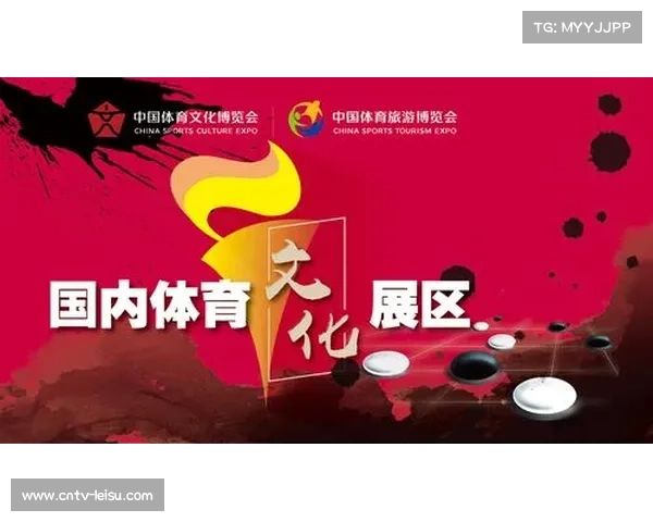 中国体育文化博览会盛大开幕 数字体育展区成焦点引领行业发展趋势 中国体育文化博览会盛大开幕 数字体育展区成焦点引领行业发展趋势